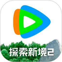 腾讯视频鸿蒙版最新版下载