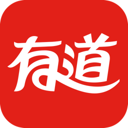 有道词典电脑版v8.10.0.0 官方版最新版