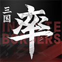 率土之滨安卓版 v8.2.1最新版