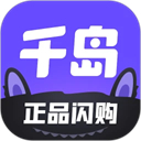 千岛交易平台下载 v6.41.0安卓版