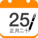 中华万年历官方版v1.0.0.10