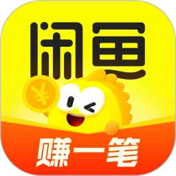 闲鱼二手交易平台v7.26.41安卓版