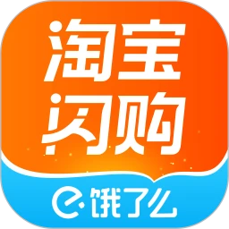淘宝闪购最新版下载 v12.6.38安卓版