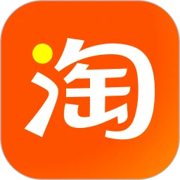 手机淘宝app最新版v10.62.10安卓版