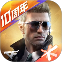 穿越火线枪战王者手游鸿蒙版官方版