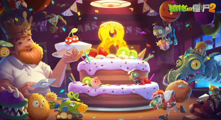 植物大战僵尸2官方正版 植物大战僵尸2官方正版