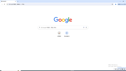 谷歌浏览器(google)2024最新版