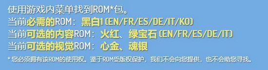 PokeMMO怎么导入文件1