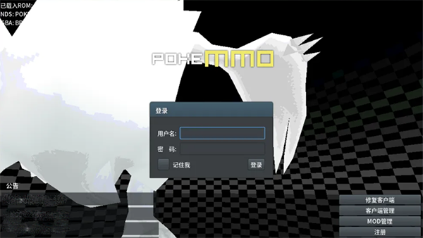 PokeMMO怎么导入文件6