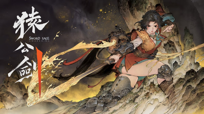 国产单机《猿公剑》17分钟试玩演示曝光