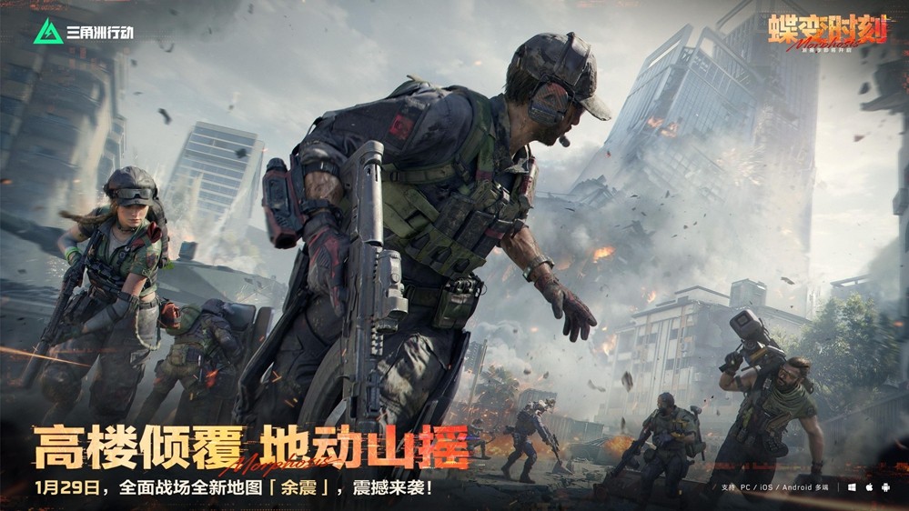 蝶变时刻新赛季拉开序幕,国服日活跃用户突破4100万!