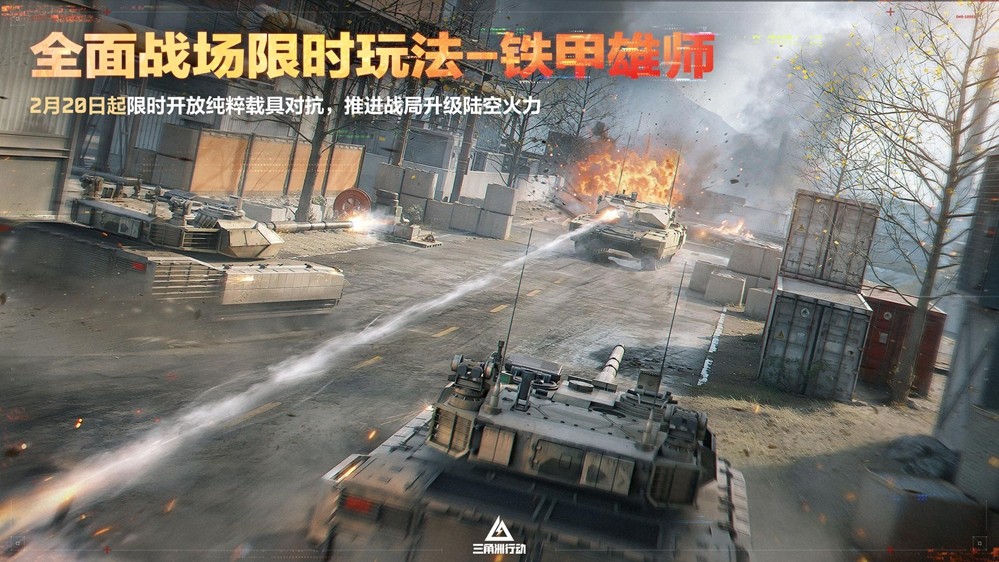 蝶变时刻新赛季拉开序幕,国服日活跃用户突破4100万!