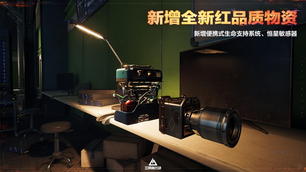 蝶变时刻新赛季拉开序幕,国服日活跃用户突破4100万!