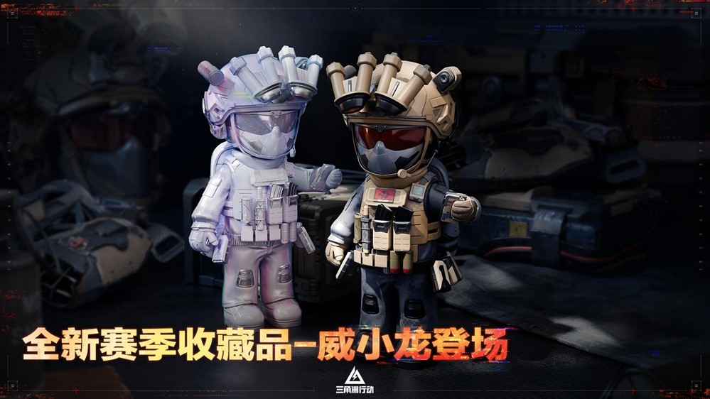 蝶变时刻新赛季拉开序幕,国服日活跃用户突破4100万!