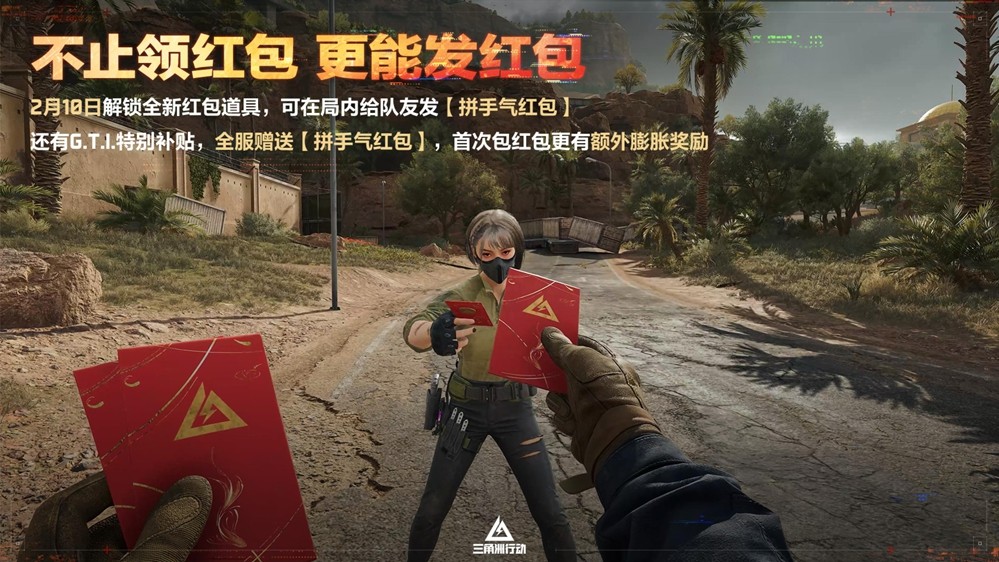 蝶变时刻新赛季拉开序幕,国服日活跃用户突破4100万!