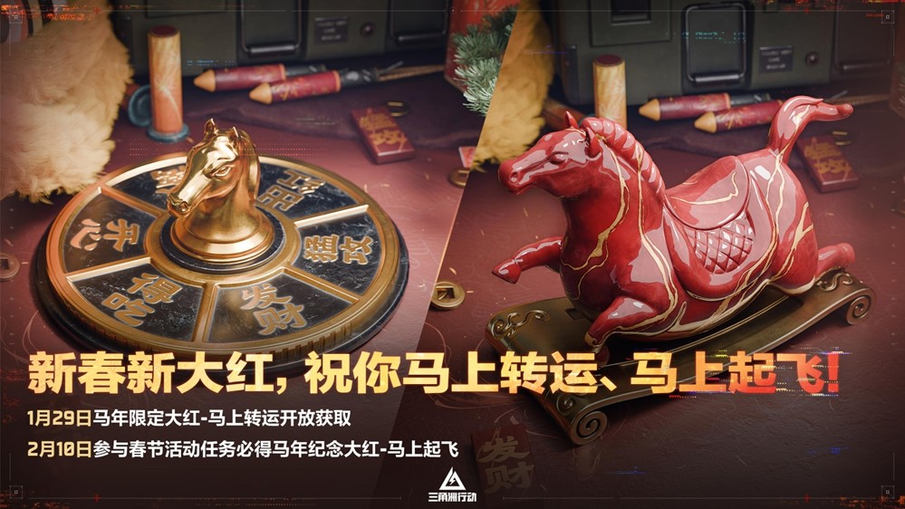 蝶变时刻新赛季拉开序幕,国服日活跃用户突破4100万!