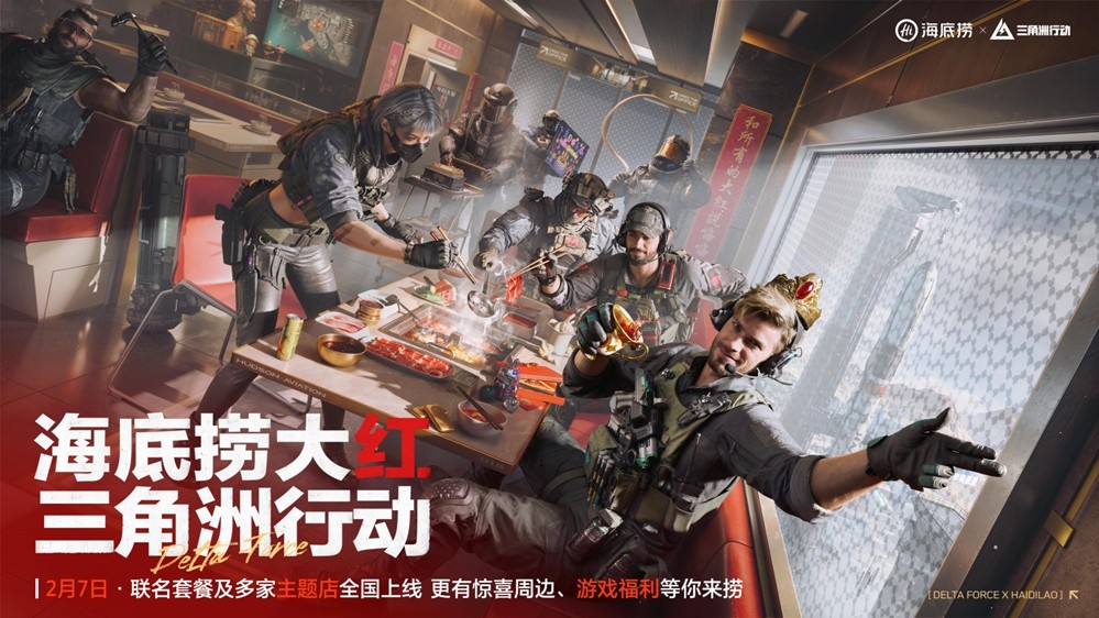 蝶变时刻新赛季拉开序幕,国服日活跃用户突破4100万!