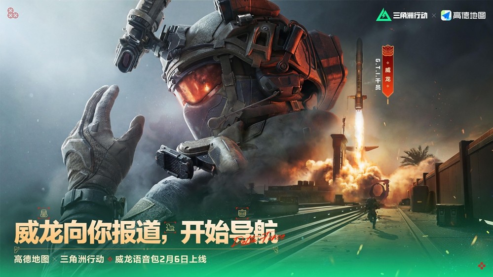 蝶变时刻新赛季拉开序幕,国服日活跃用户突破4100万!