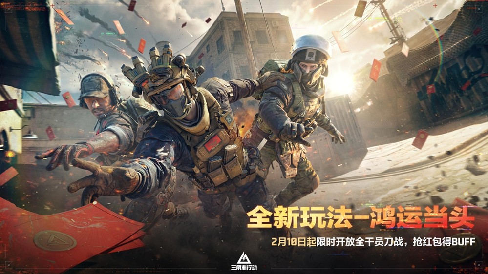 蝶变时刻新赛季拉开序幕,国服日活跃用户突破4100万!