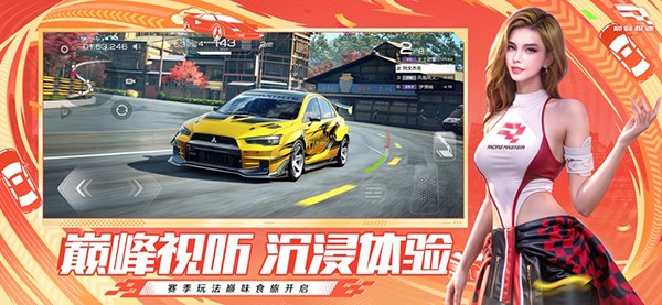 巅峰极速新手必备：起步与过弯核心技巧