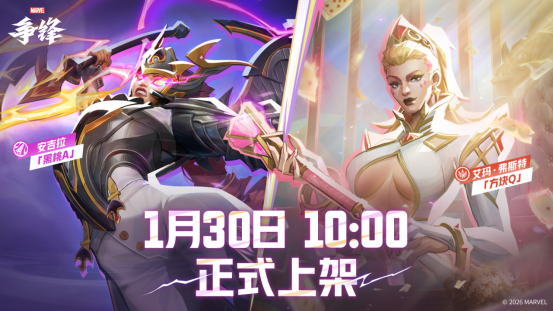 《漫威争锋》全新地图正式上线,时代广场痛扁俱乐部火爆开业!