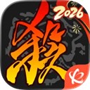 三国杀移动版ios版下载 v4.5.1