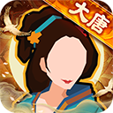 无悔华夏苹果版下载 v1.2.370.370