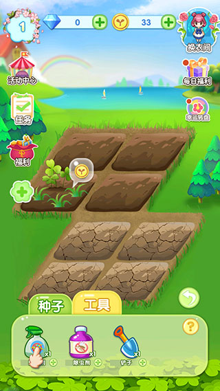 魔法花园换装游戏攻略