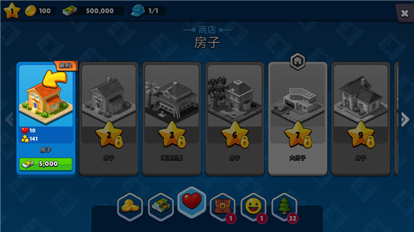 乡村城市模拟岛屿ios版游戏攻略