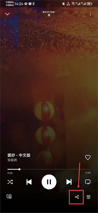 Spotify苹果版怎么下载歌曲