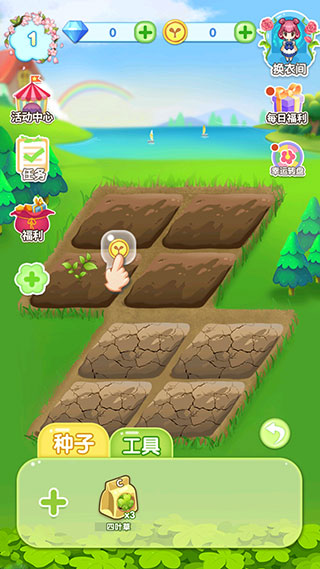 魔法花园换装游戏攻略