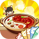 幸福路上的火锅店iOS最新版下载 v5.3.5