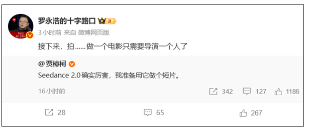 Seedance 2.0被赞地表最强视频生成工具！人人成导演