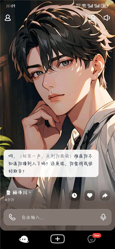 猫箱app新手使用教程2