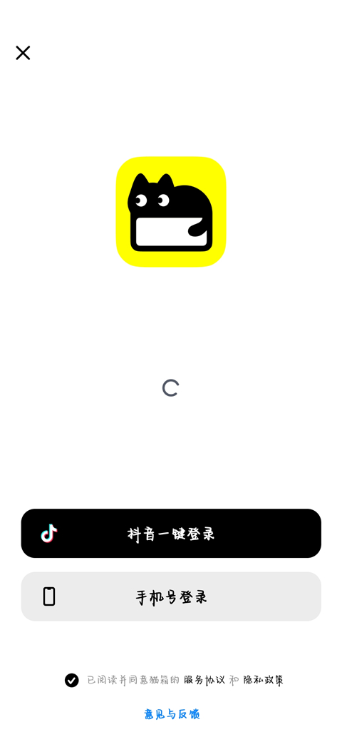 猫箱app新手使用教程