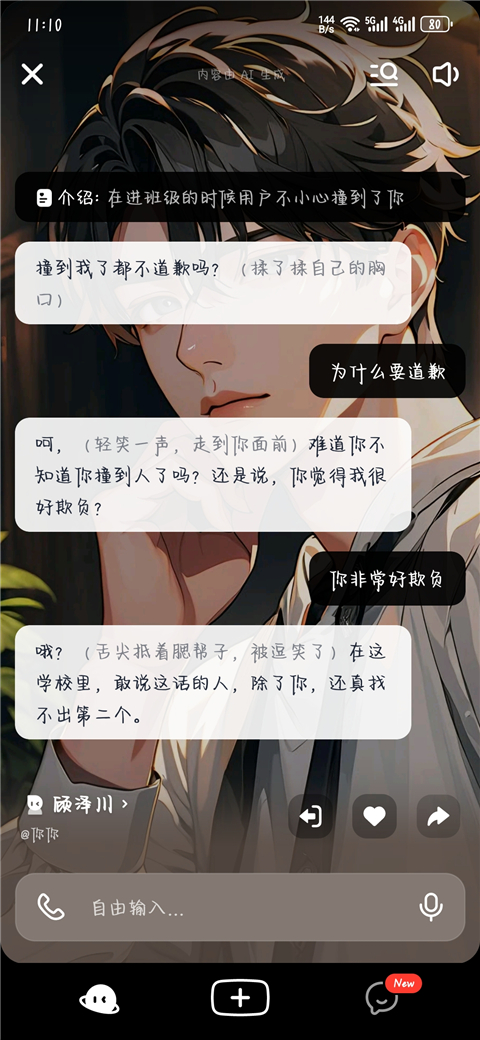 猫箱app新手使用教程3