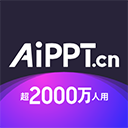 AiPPT（PPT生成工具）App免费下载 v3.3.1安卓版