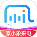 接听宝电话助理官方版手机版下载 v5.7.3安卓版