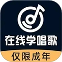 在线学唱歌最新版下载 v6.1.0安卓版