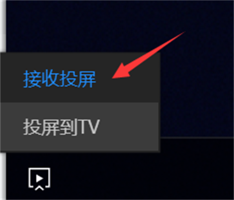 恒星播放器手机投屏方法3