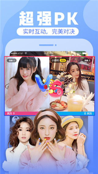 花花直播(原星球部落)app