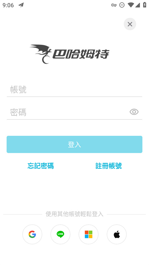 巴哈姆特动画疯App如何注册巴哈姆特动画疯
