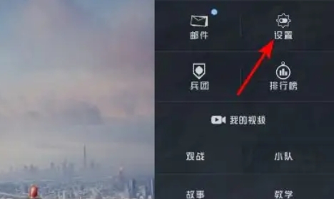 和平精英,和平精英最新下载