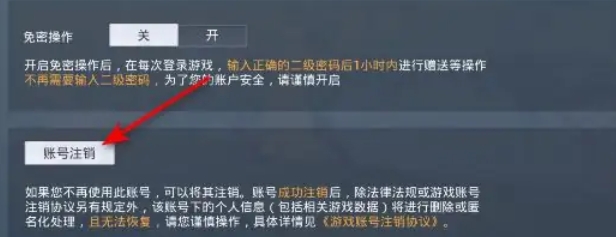 和平精英,和平精英最新下载