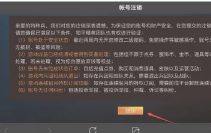 和平精英,和平精英最新下载