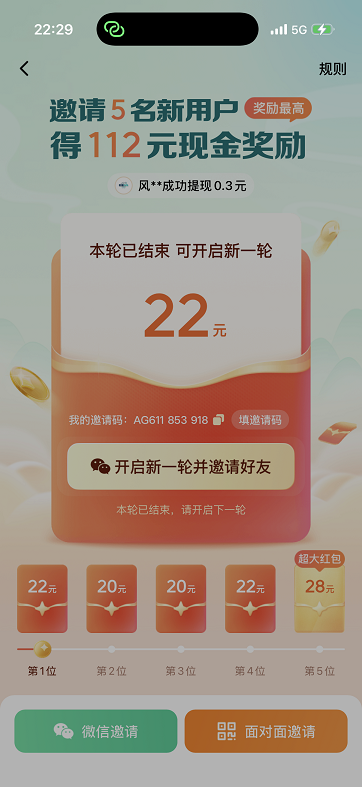 微信图片_20260330222943_92_2.png