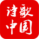 诗歌中国APP最新版下载 v2.8.7安卓版