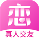 心恋官方正版App下载 v2.4.3安卓版