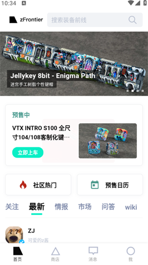 首页界面 首页界面