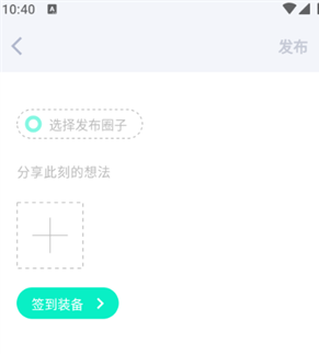 发布界面 发布界面